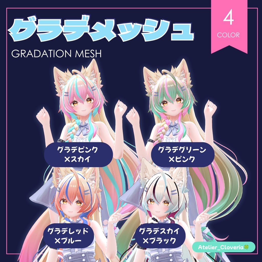 ポチッとするだけ!ヘアカラナビ34色+カスタムカラーツール【まよ専用】