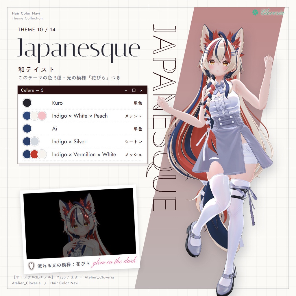 ポチッとするだけ!ヘアカラナビ95色+カスタムカラーツール【まよ専用】