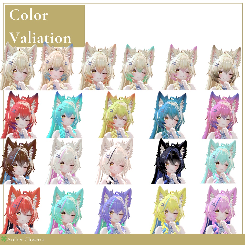 チェックするだけ魔法髪。髪・しっぽカラーリング20種【Mayo専用】