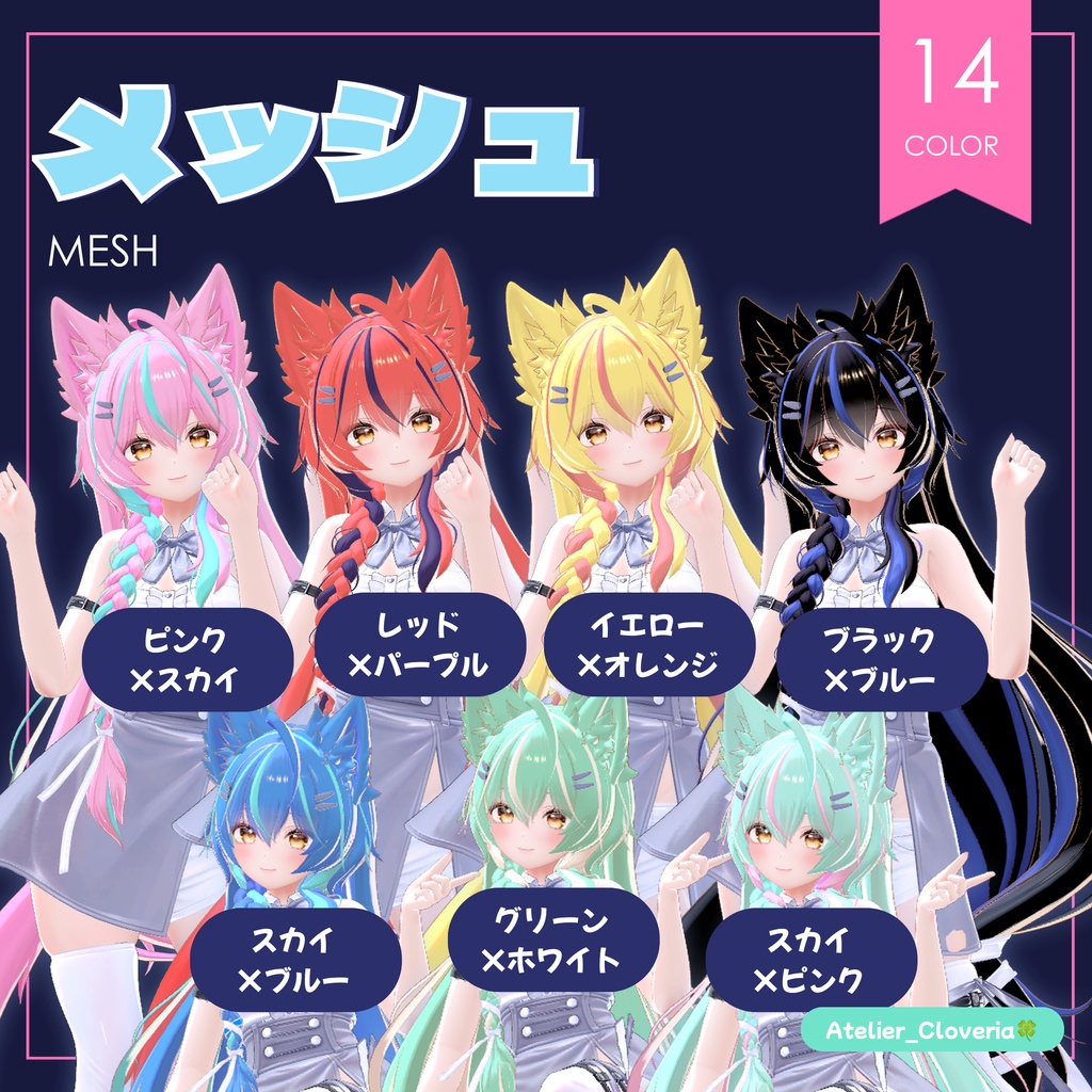 ポチッとするだけ!ヘアカラナビ34色+カスタムカラーツール【まよ専用】