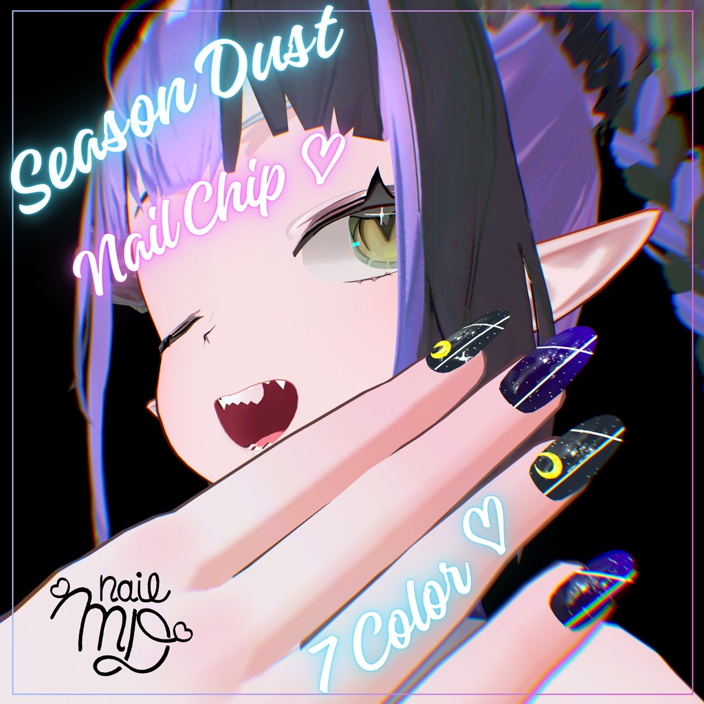 【ネイル】Season Dust Nail Chip ♡ 7 Color ♡ 【蘭麗ちゃん専用】