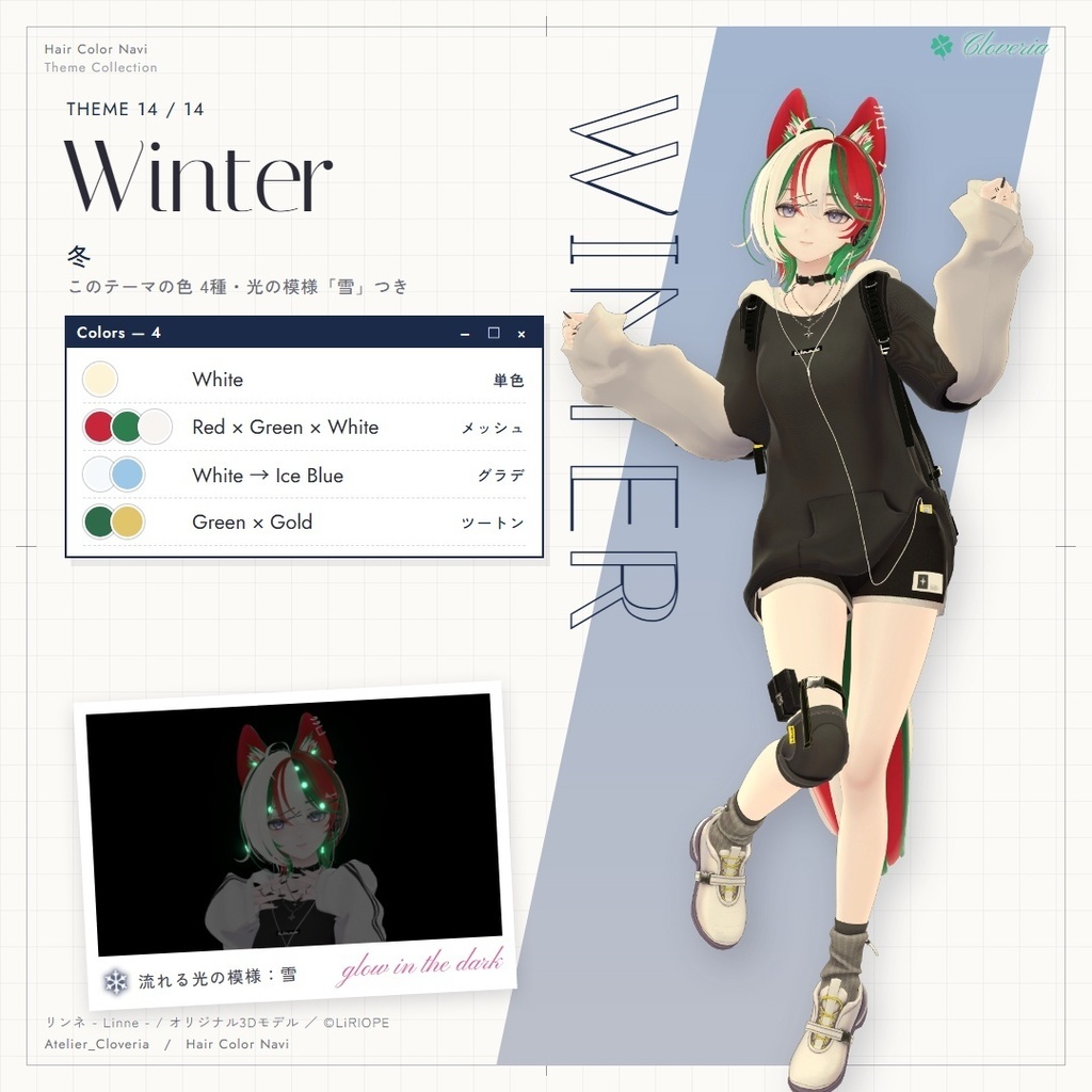 ポチッとするだけ!ヘアカラナビ93色+カスタムカラーツール【リンネ専用】