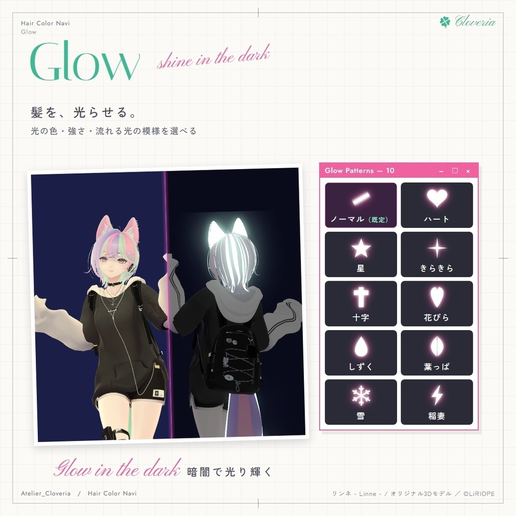 ポチッとするだけ!ヘアカラナビ93色+カスタムカラーツール【リンネ専用】