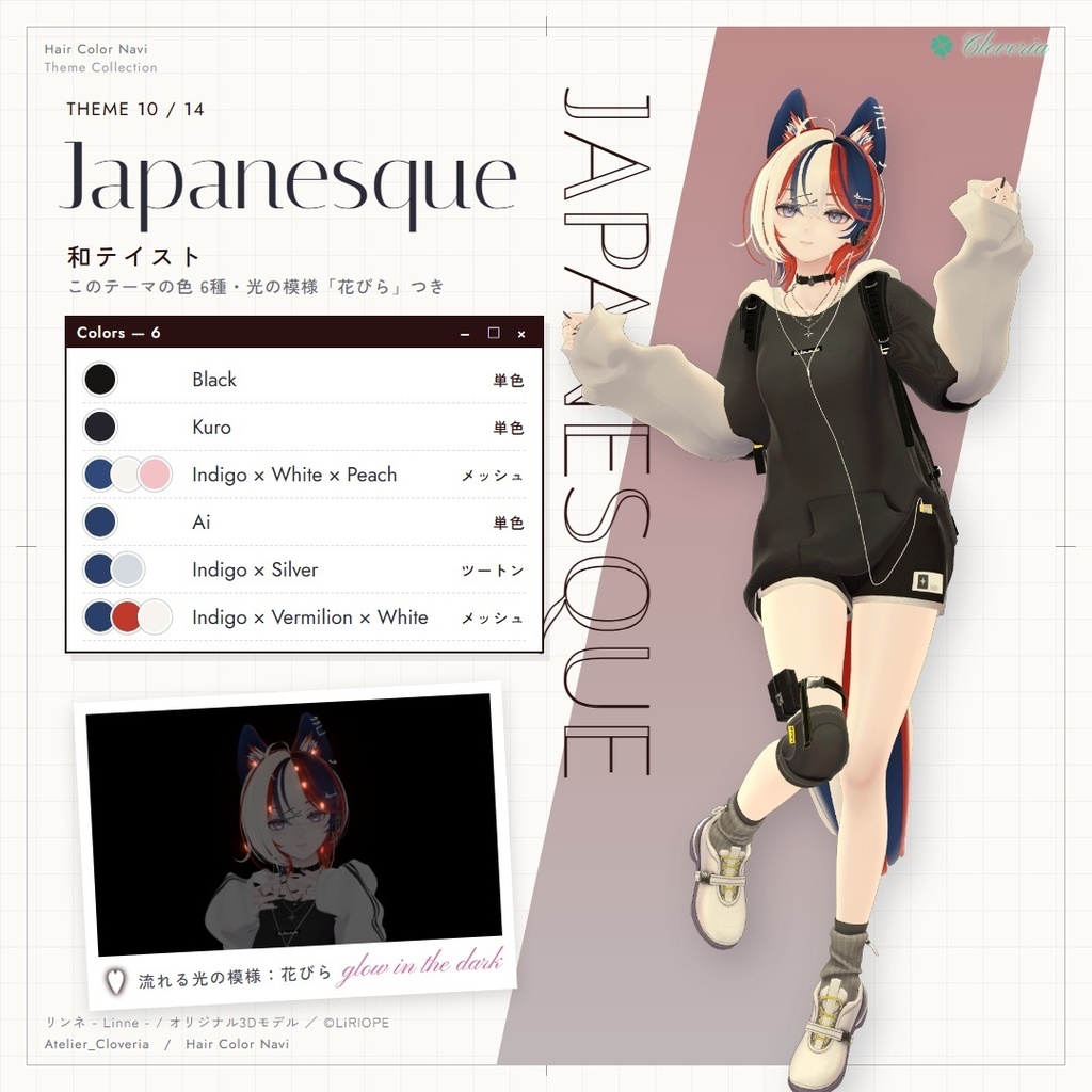 ポチッとするだけ!ヘアカラナビ93色+カスタムカラーツール【リンネ専用】
