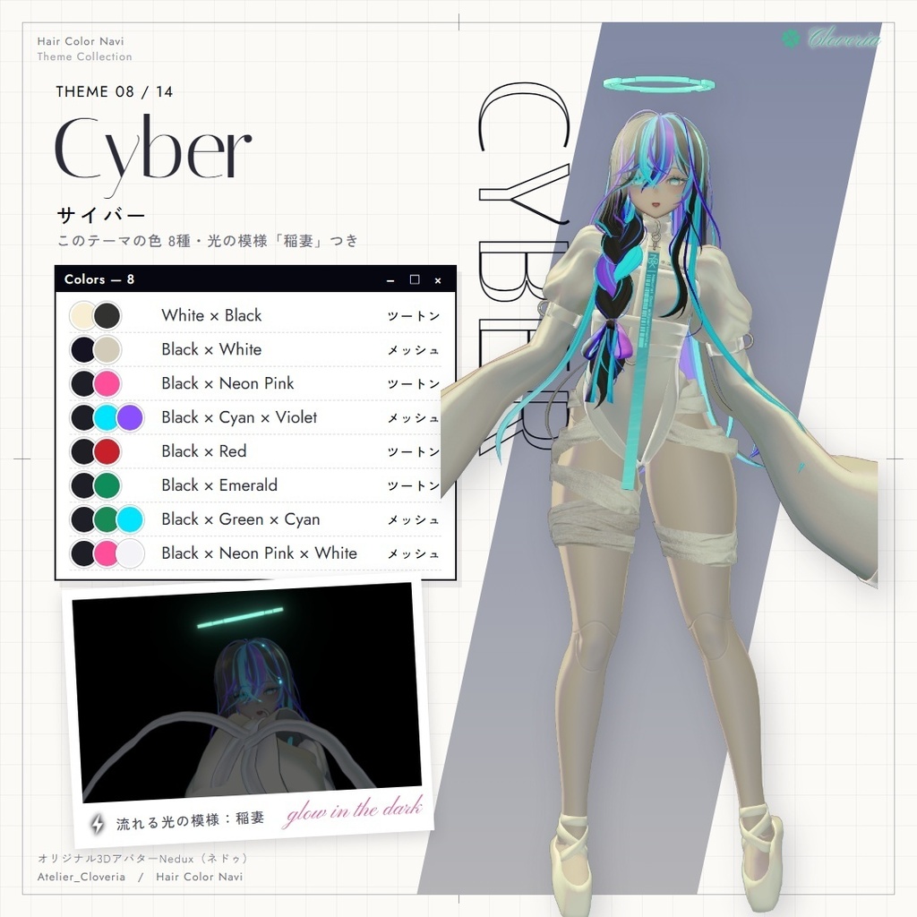 ポチッとするだけ!ヘアカラナビ90色+カスタムカラーツール【ネドゥ専用】