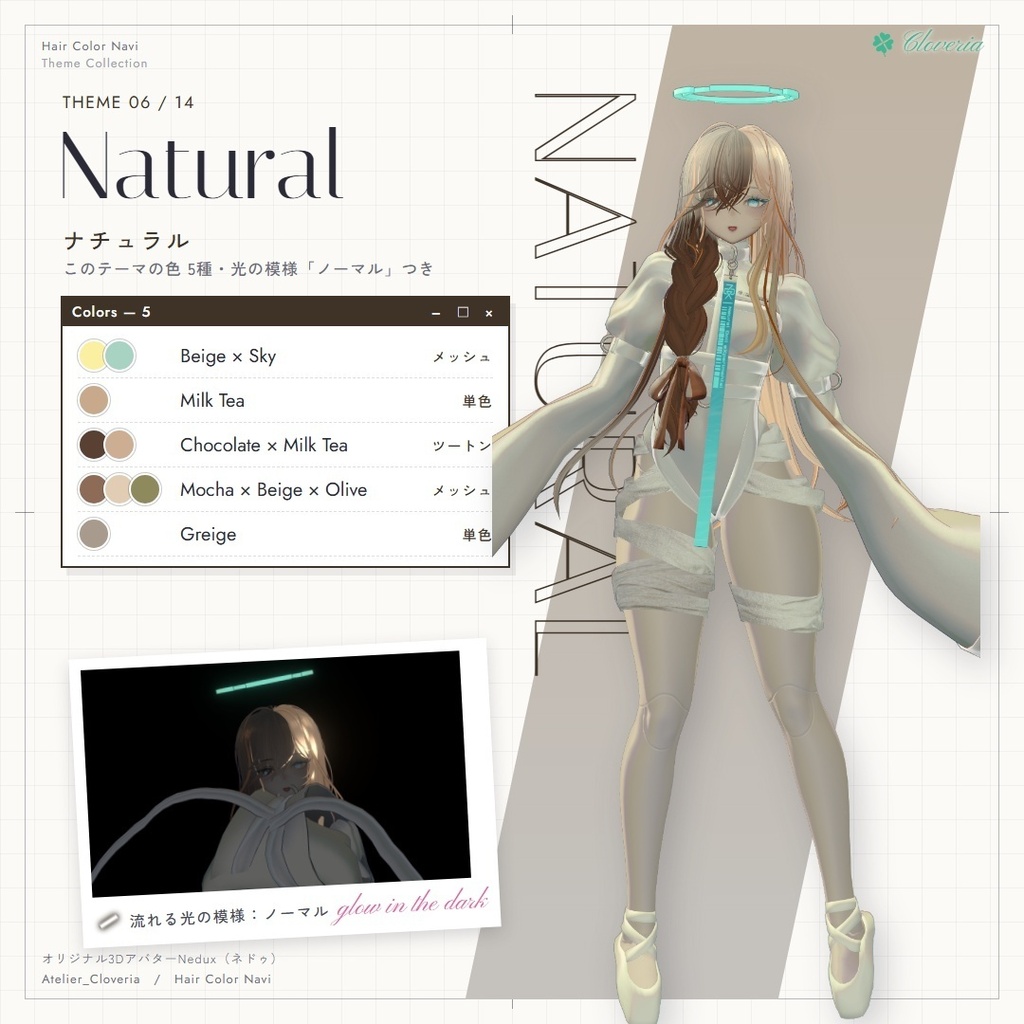 ポチッとするだけ!ヘアカラナビ90色+カスタムカラーツール【ネドゥ専用】