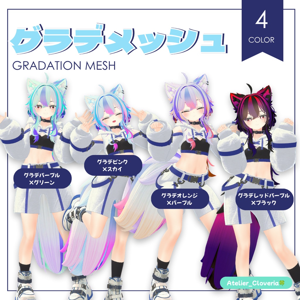 ポチッとするだけ!ヘアカラナビ25色+カスタムカラーツール【シロア専用】