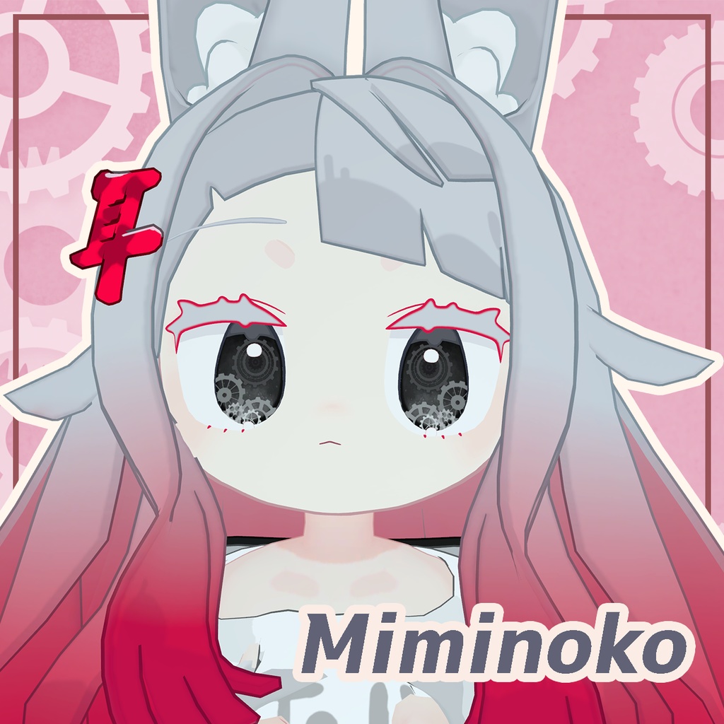 【20+1アバター対応】動く!?からくりはぐるま アイテクスチャ