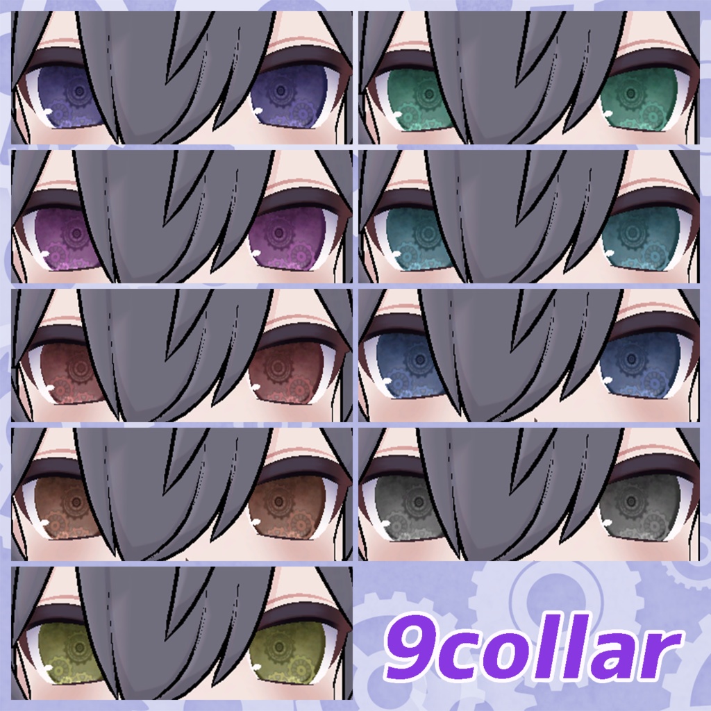 【20+1アバター対応】動く!?からくりはぐるま アイテクスチャ