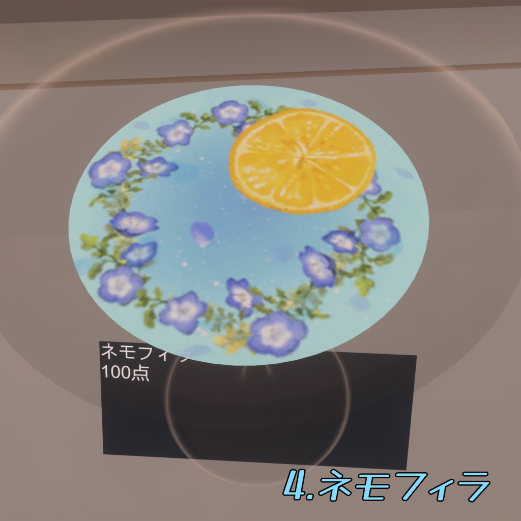 【期間限定無料あり】【 CocktailSystem 対応】Bloom Cocktail texture 全8種