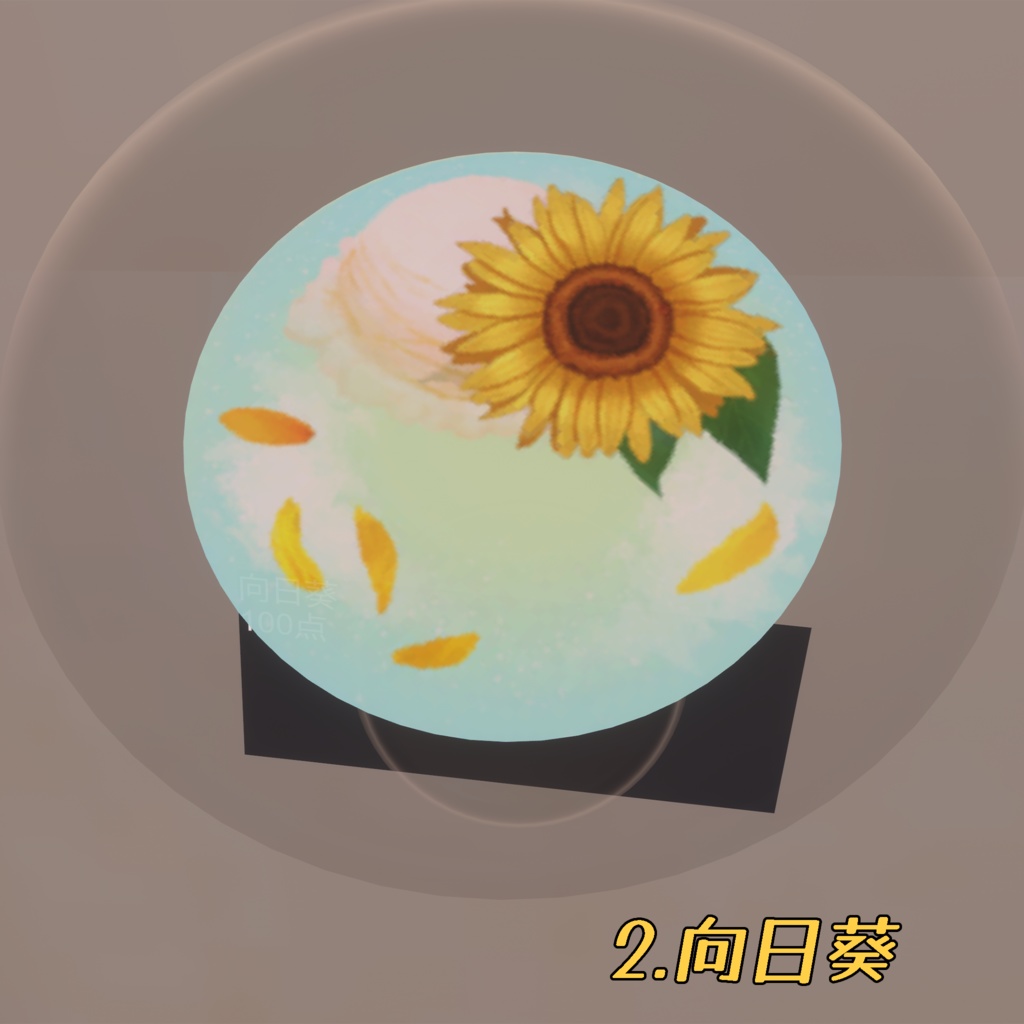 【期間限定無料あり】【 CocktailSystem 対応】Bloom Cocktail texture 全8種