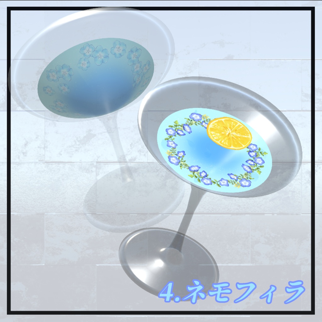 【 CocktailSystem 対応】Bloom Cocktail texture 全8種