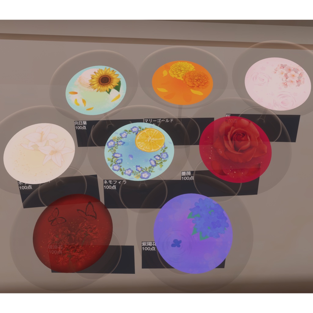 【期間限定無料あり】【 CocktailSystem 対応】Bloom Cocktail texture 全8種