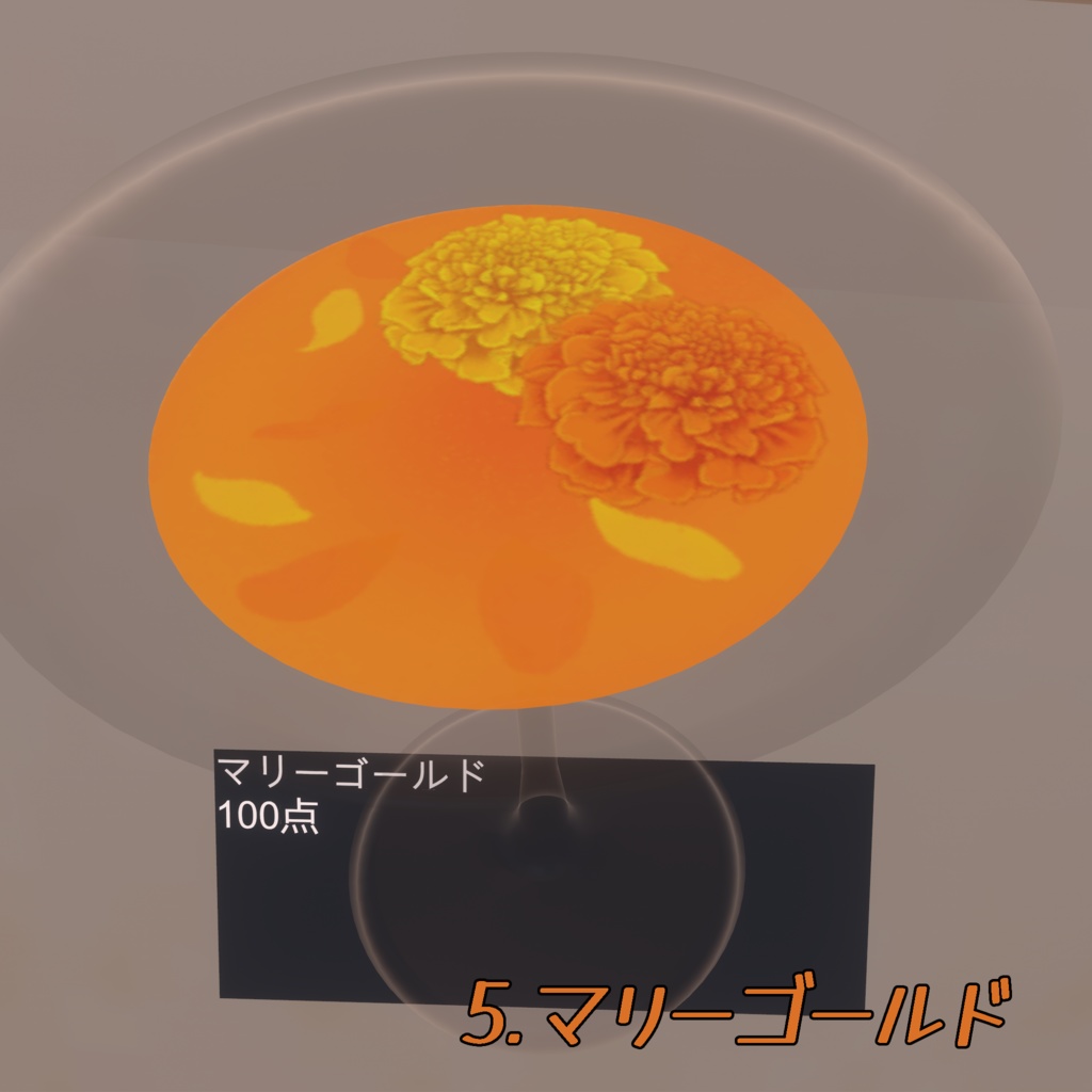 【期間限定無料あり】【 CocktailSystem 対応】Bloom Cocktail texture 全8種