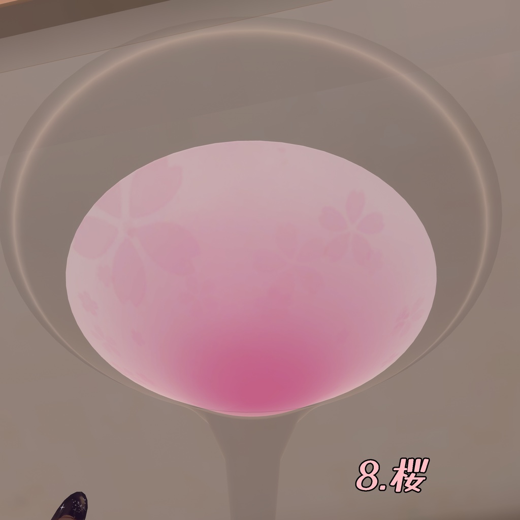 【期間限定無料あり】【 CocktailSystem 対応】Bloom Cocktail texture 全8種