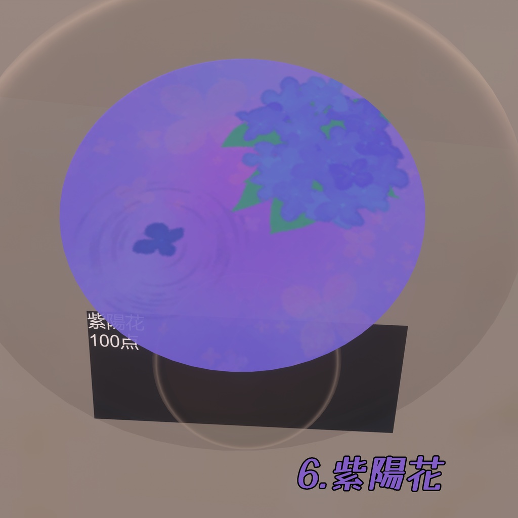 【期間限定無料あり】【 CocktailSystem 対応】Bloom Cocktail texture 全8種