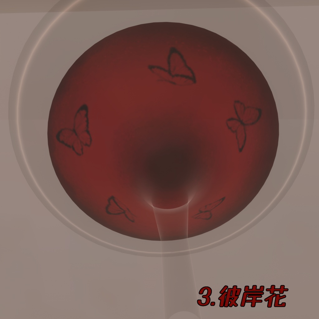 【期間限定無料あり】【 CocktailSystem 対応】Bloom Cocktail texture 全8種