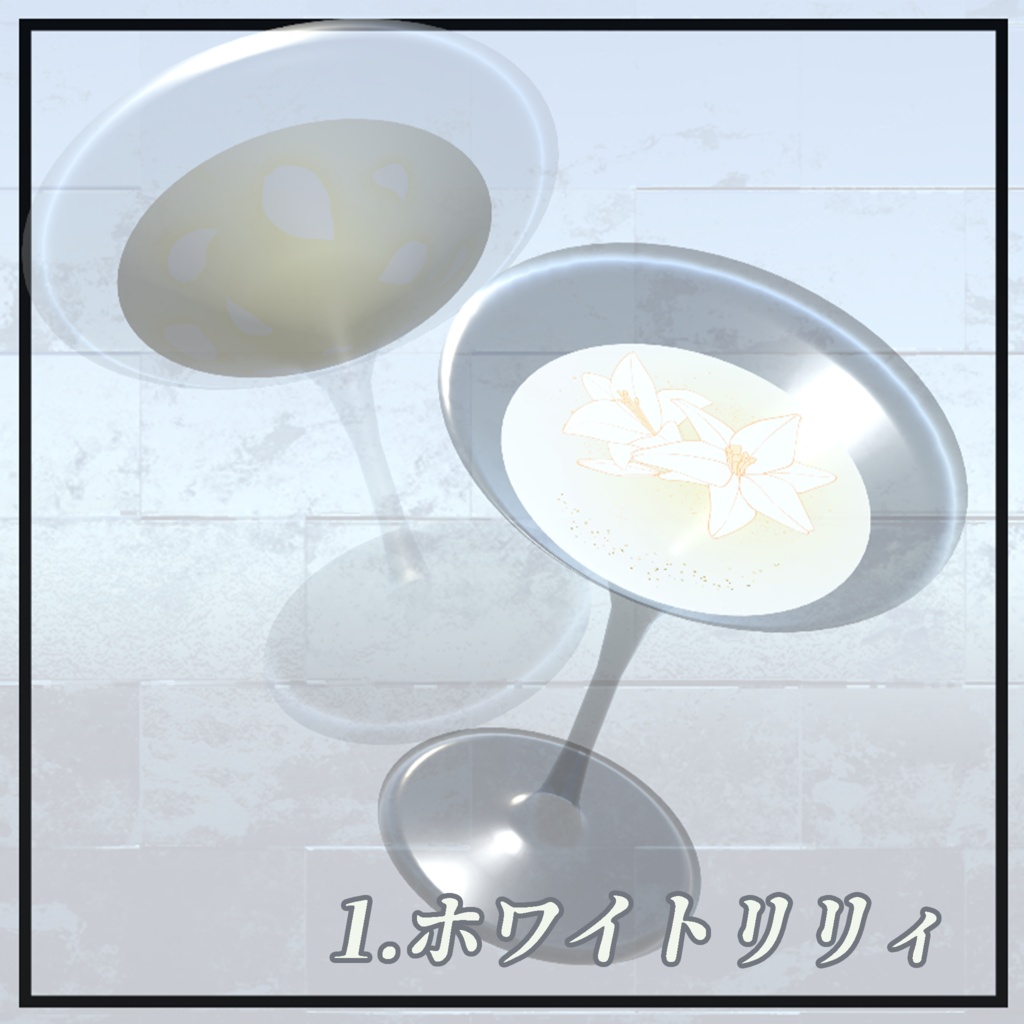 【 CocktailSystem 対応】Bloom Cocktail texture 全8種
