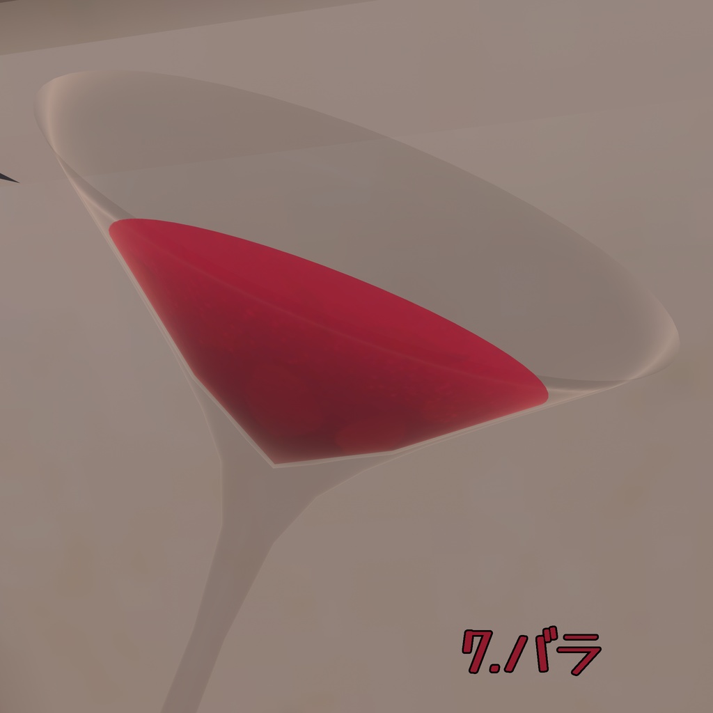 【期間限定無料あり】【 CocktailSystem 対応】Bloom Cocktail texture 全8種