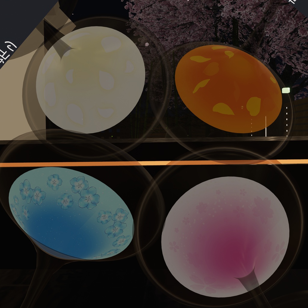 【 CocktailSystem 対応】Bloom Cocktail texture 全8種