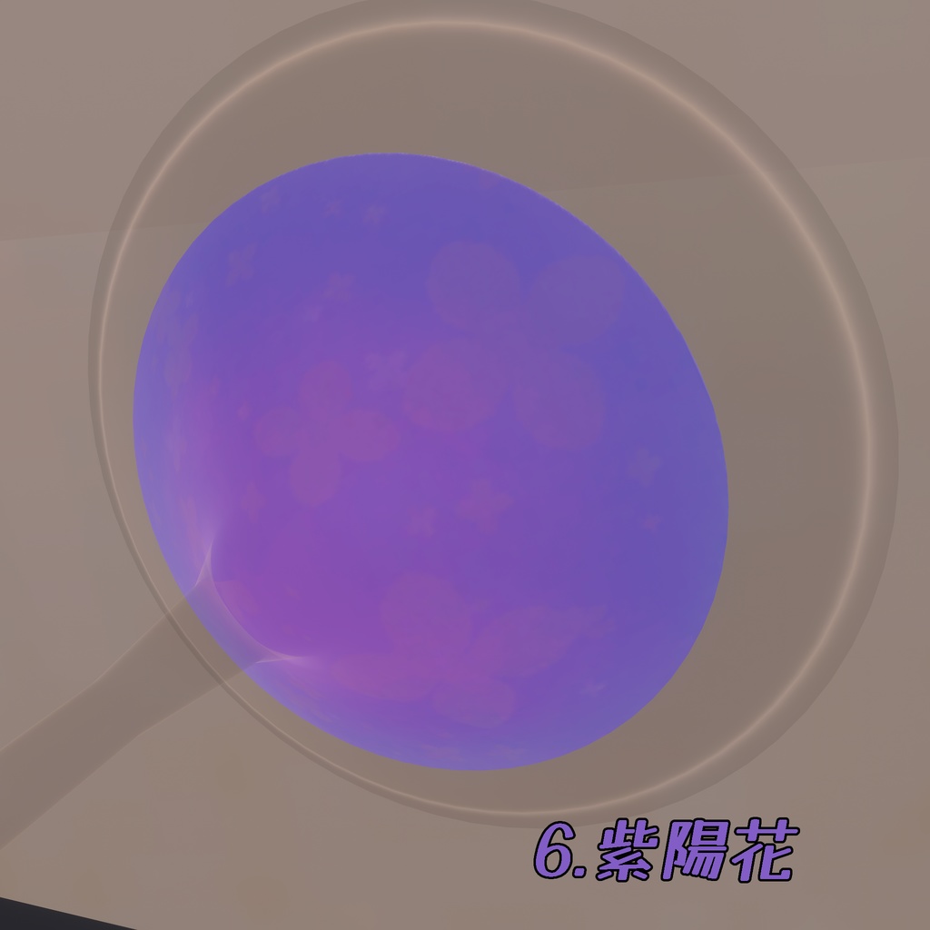 【期間限定無料あり】【 CocktailSystem 対応】Bloom Cocktail texture 全8種