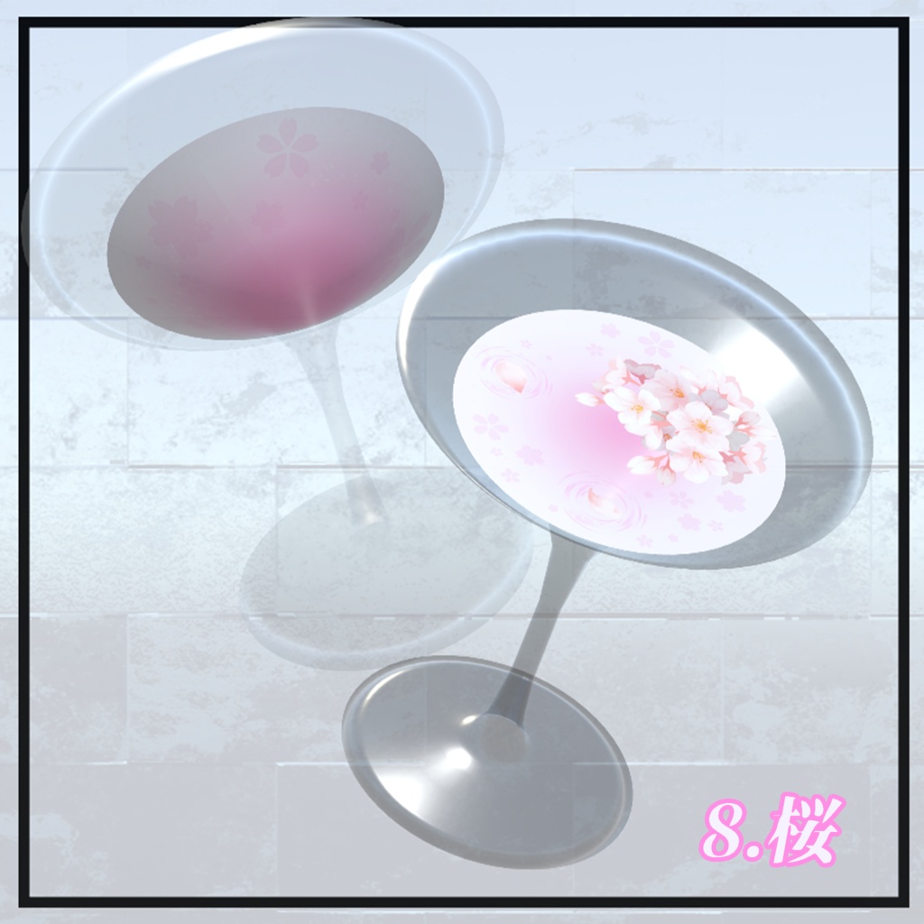 【 CocktailSystem 対応】Bloom Cocktail texture 全8種