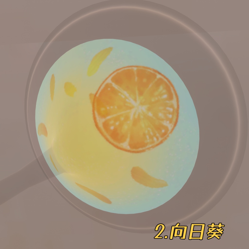 【期間限定無料あり】【 CocktailSystem 対応】Bloom Cocktail texture 全8種