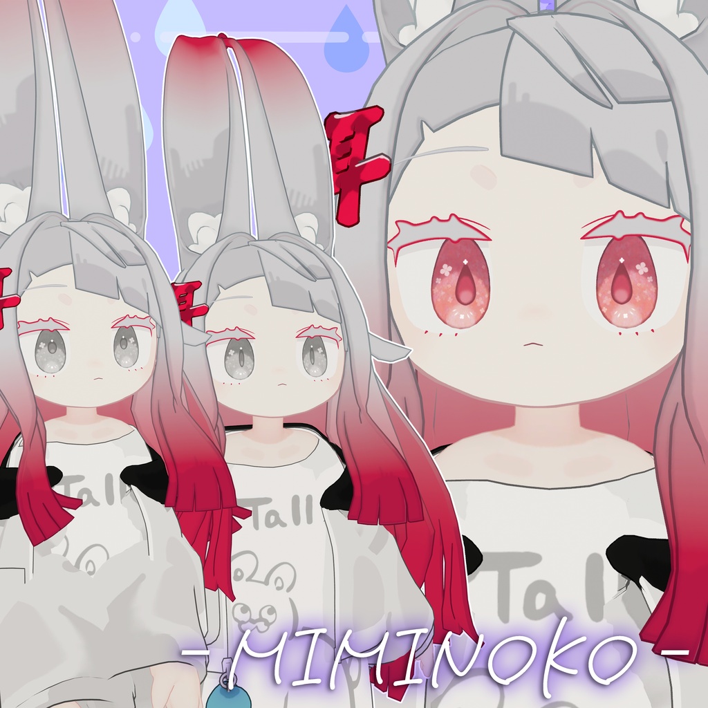 【27アバター対応】しずくあじさい アイテクスチャ