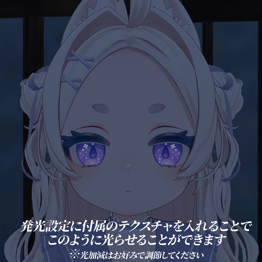 【27アバター対応】しずくあじさい アイテクスチャ