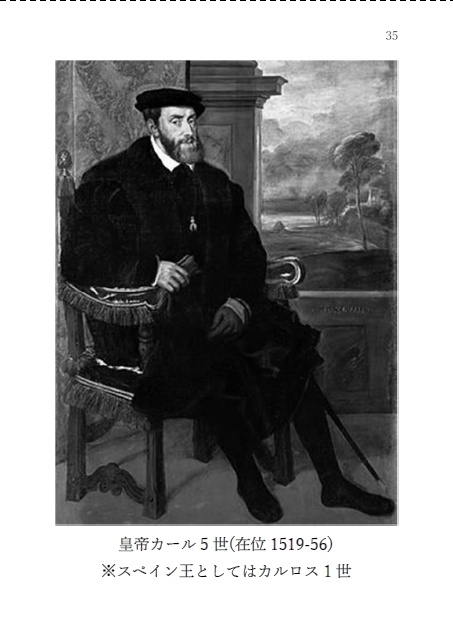 【残数少・再販無】ハプスブルク三代史-世界帝国への飛翔