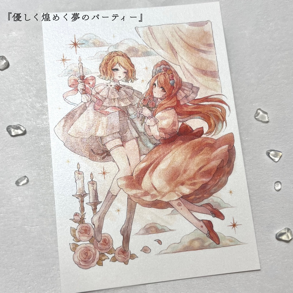 New キラキラポストカード