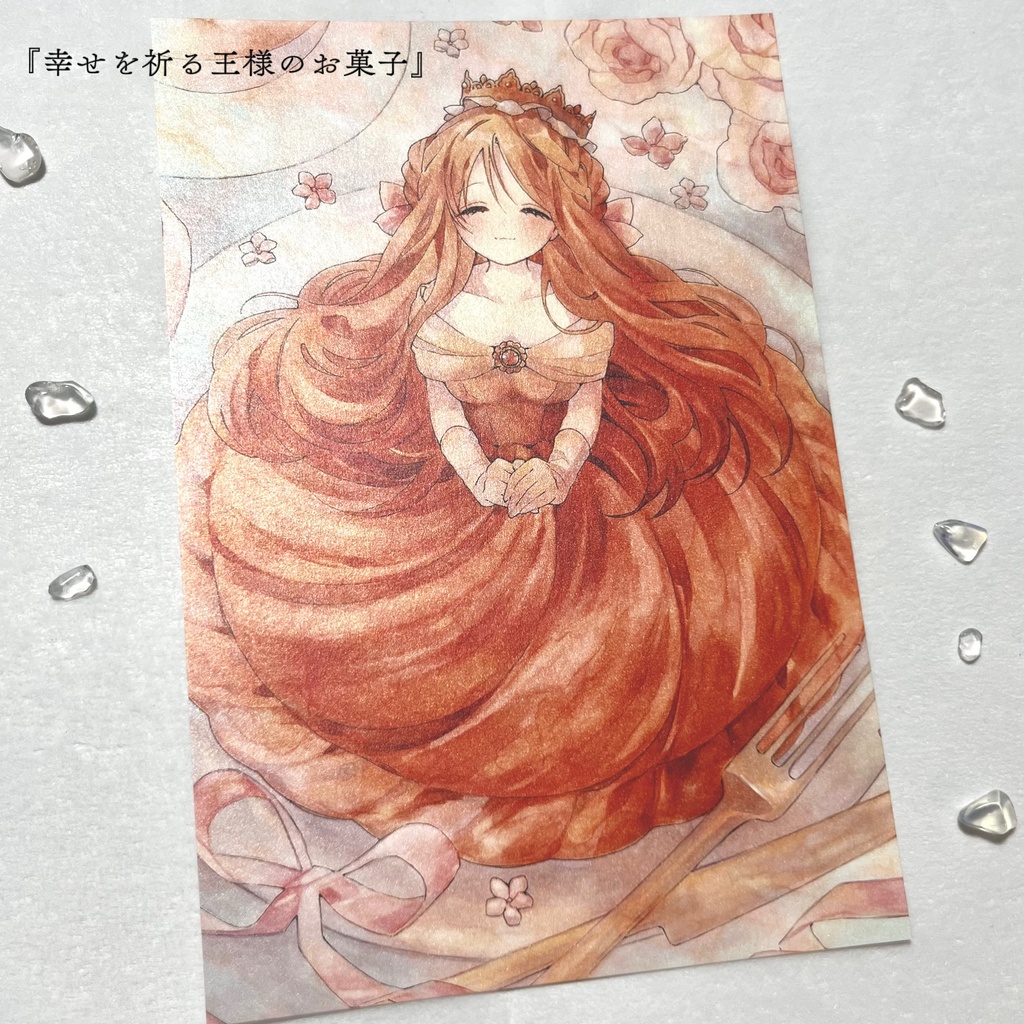 New キラキラポストカード