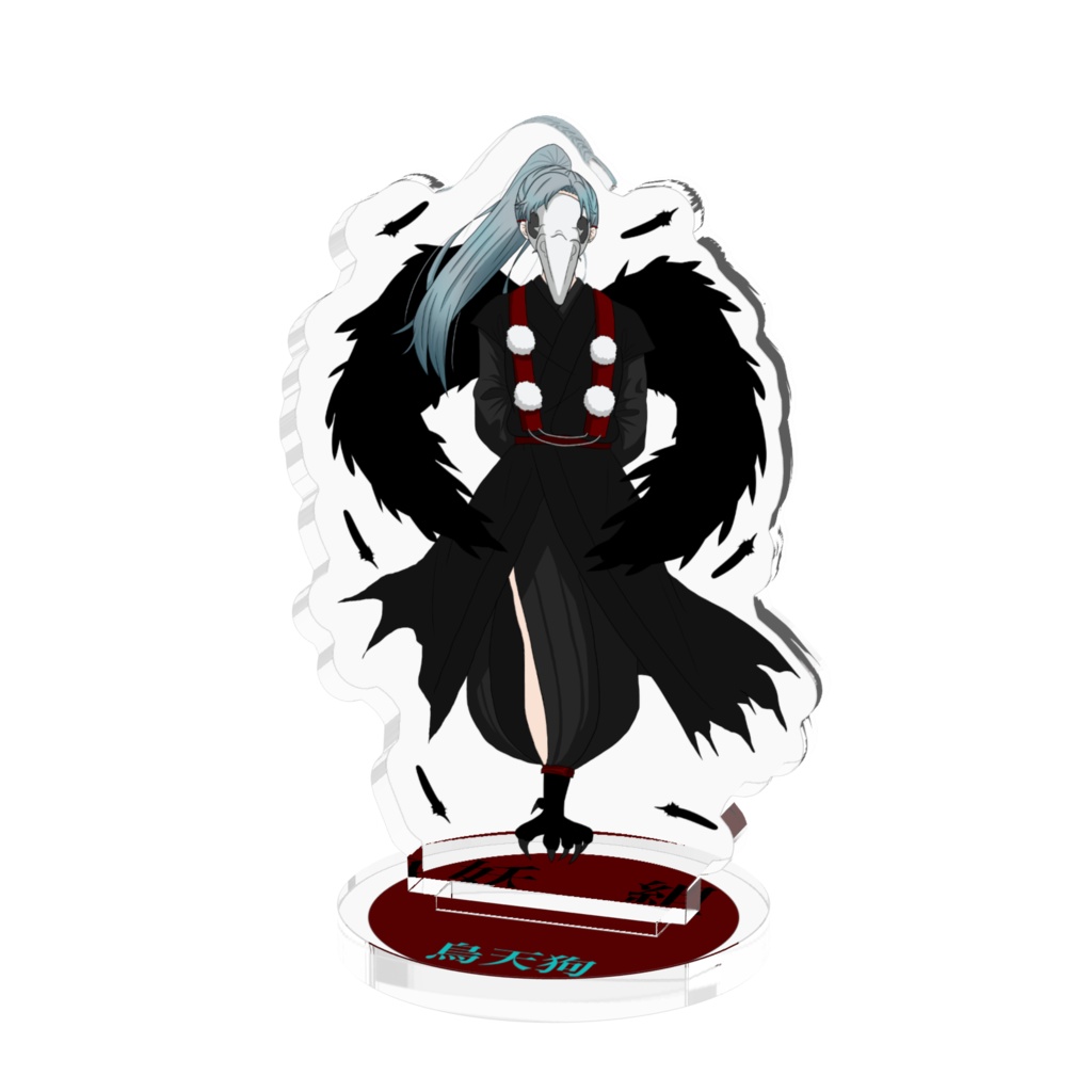 妖ヤクザ 烏天狗