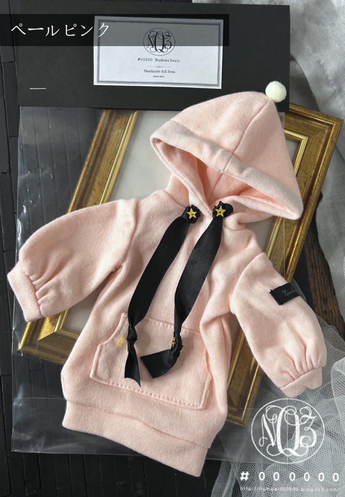 【25cmサイズ】カラーパーカーワンピース