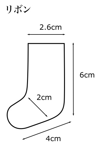 【25cmサイズ】おしゃまソックス