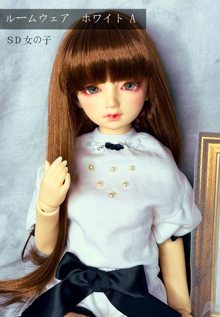 【SD DD MDDサイズ】ルームウェア ホワイト