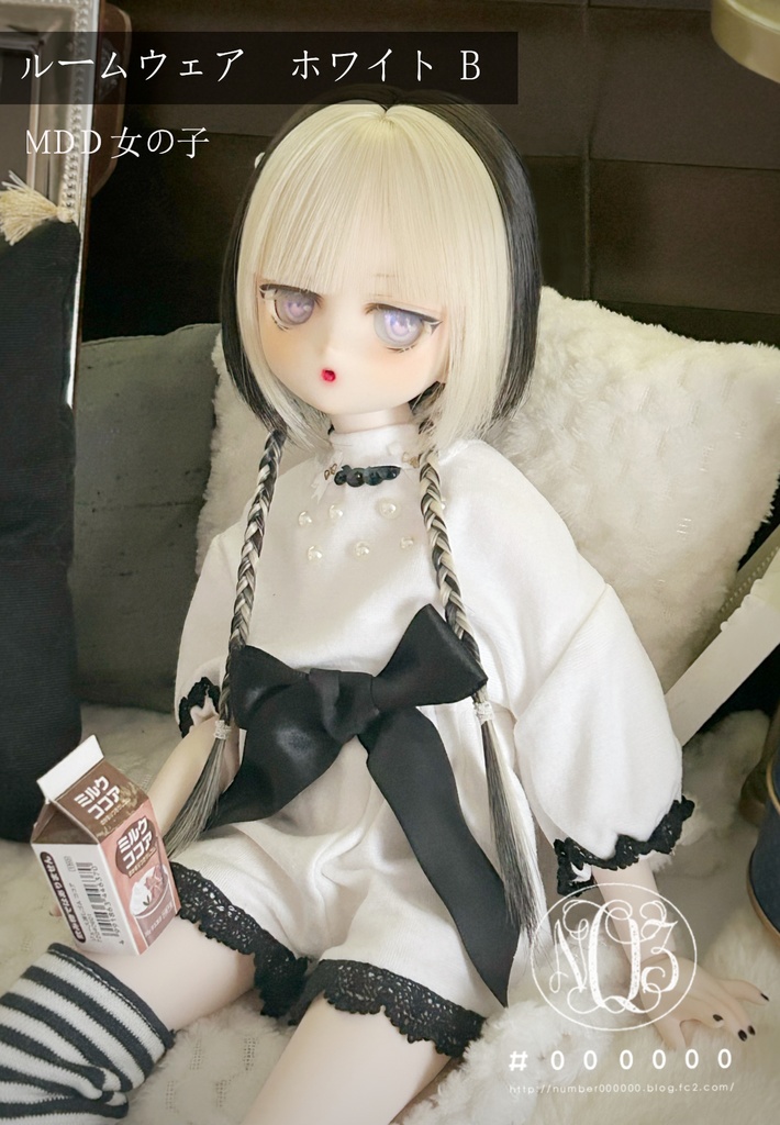 【SD DD MDDサイズ】ルームウェア ホワイト