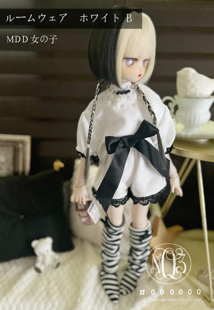 【SD DD MDDサイズ】ルームウェア ホワイト