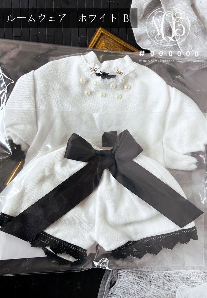 【SD DD MDDサイズ】ルームウェア ホワイト