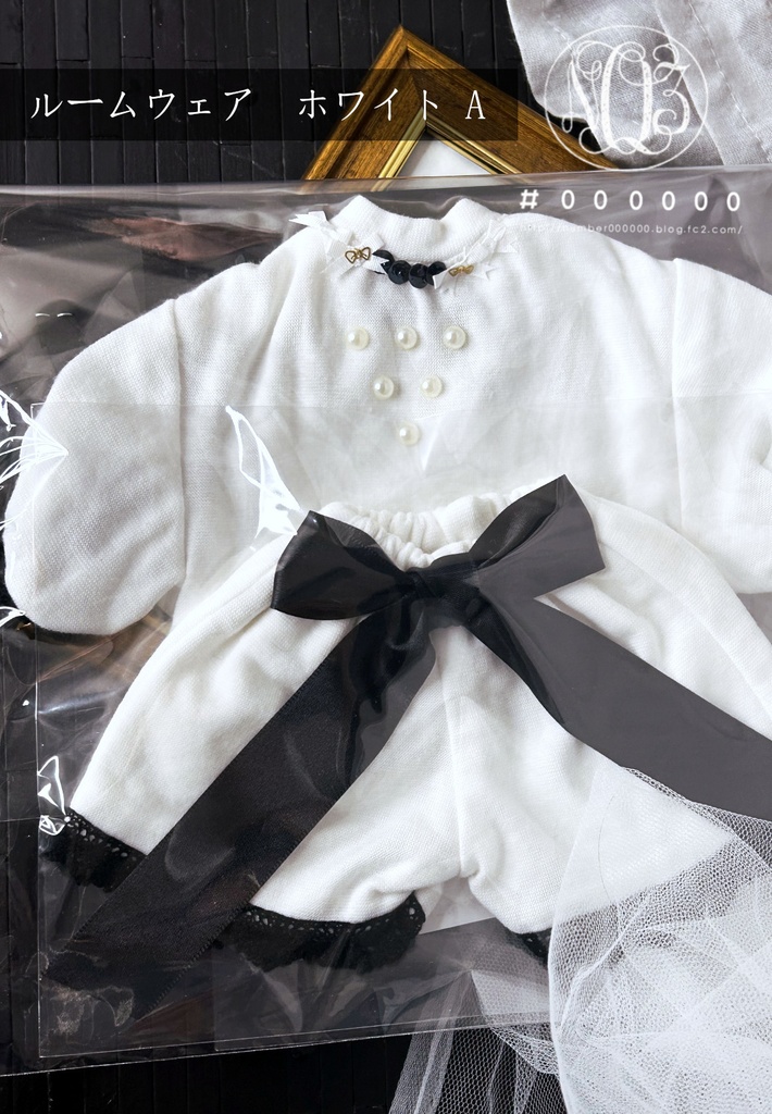 【SD DD MDDサイズ】ルームウェア ホワイト