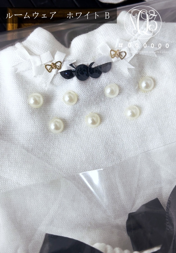 【SD DD MDDサイズ】ルームウェア ホワイト