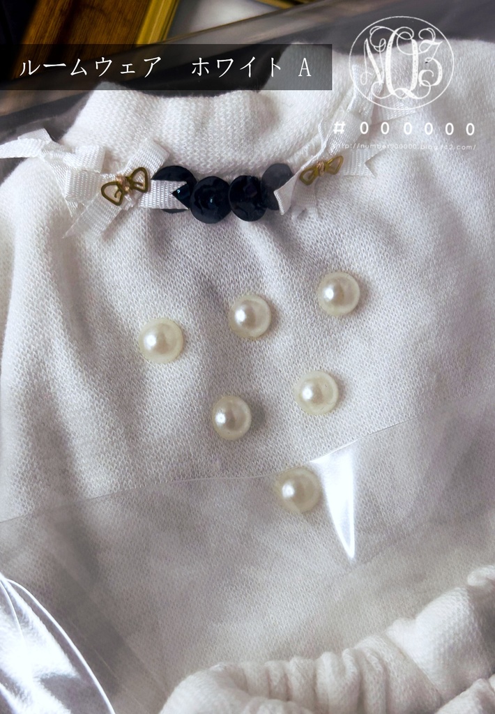 【SD DD MDDサイズ】ルームウェア ホワイト