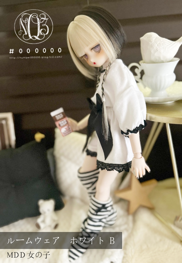 【SD DD MDDサイズ】ルームウェア ホワイト