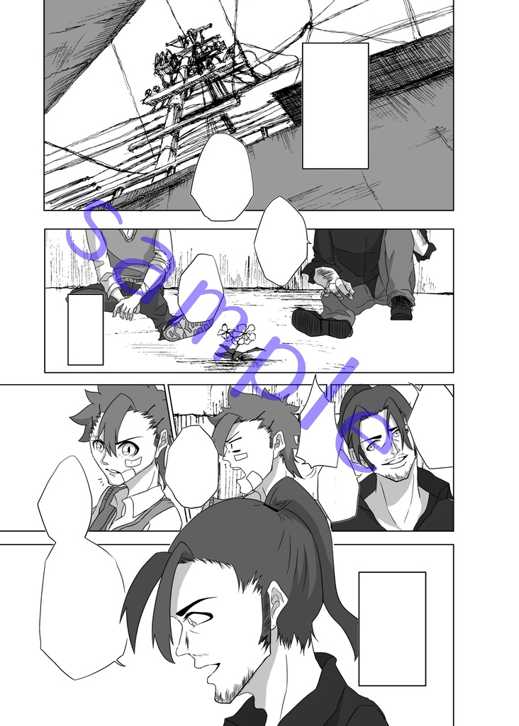 Amethyst -IS THE PAIN A FATE, OR A FETTER?-