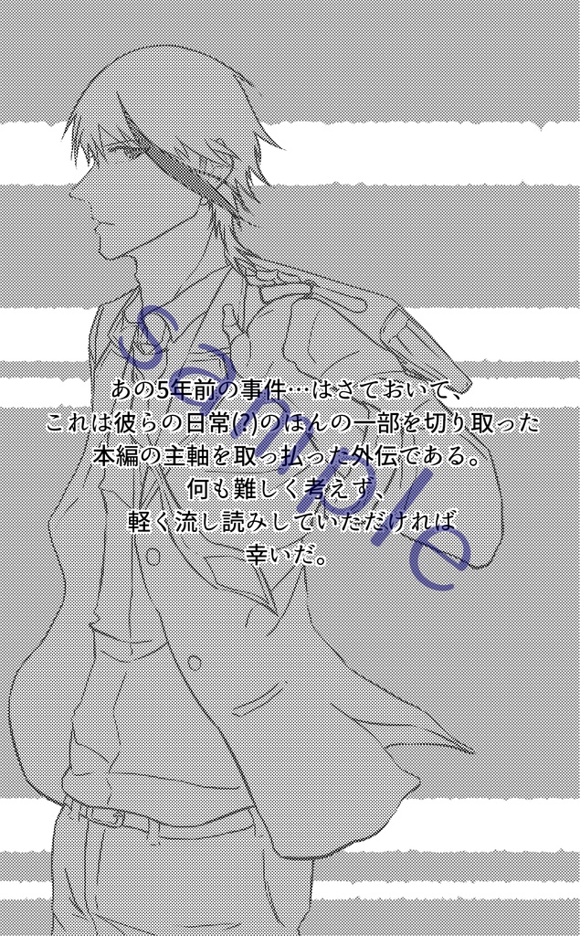 Amethyst outside the crystal -red-