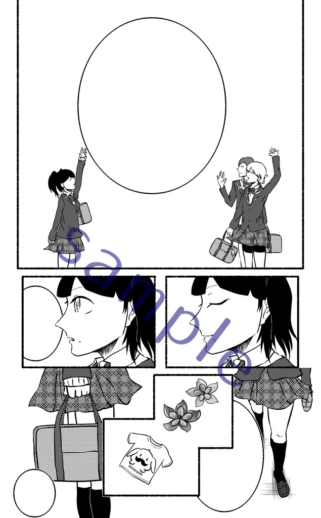 Amethyst outside the crystal -red-