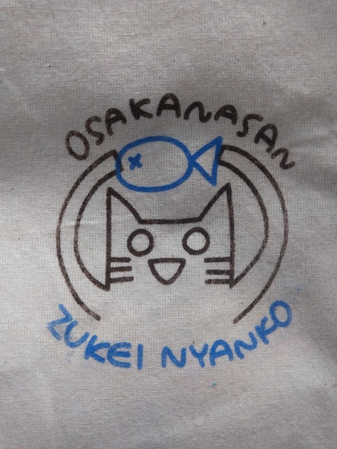 図形にゃんこのトートバッグ