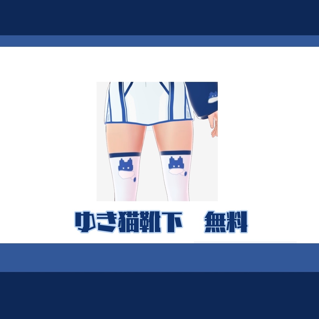 【サイバー猫柄】 ジャケット+ワンピースセット販売