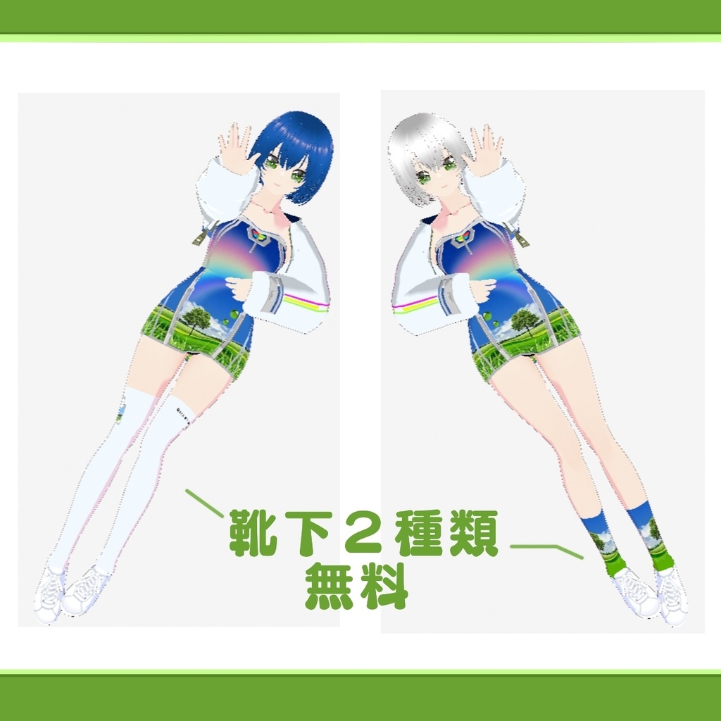 Frutigeraero ワンピースジャケット 靴下2足無料