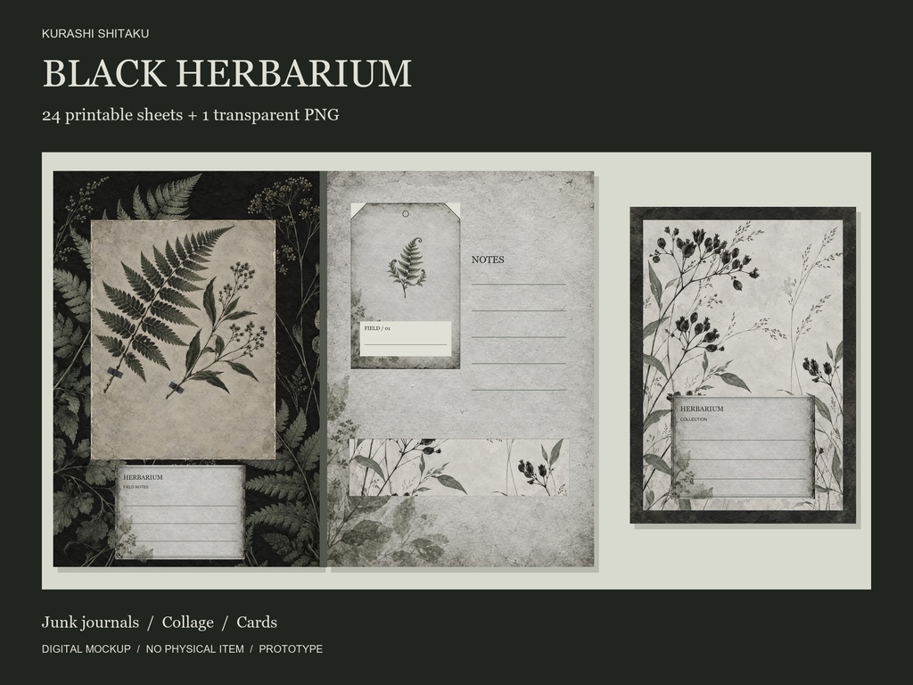 Black Herbarium — 黒い植物標本デジタルペーパー